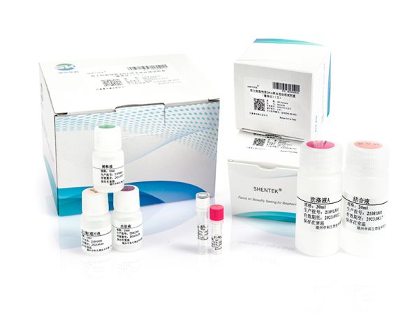 SHENTEK® Residual Host Cell DNA Sample Preparation Kit