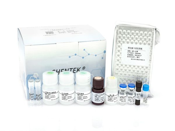 SHENTEK® Kanamycin ELISA Kit