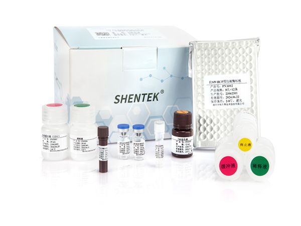 SHENTEK® Sf9 HCP ELISA Kit (One-step ELISA) 