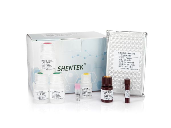 SHENTEK® Trypsin-analog ELISA Kit